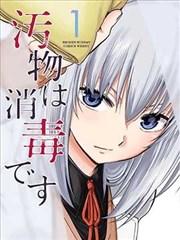 《重生之都市狂少》短剧封面